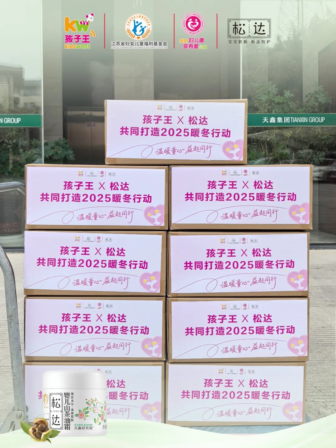 1773196680707943.jpg 101.jpg