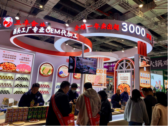 【PR08】一站式OEM定制链接全球商机！三丰食业闪耀上海华食展379.png
